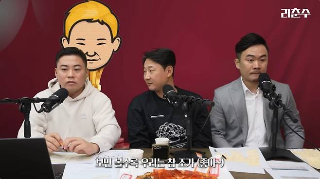 ▲ 유튜브 채널 '리춘수' 화면 갈무리