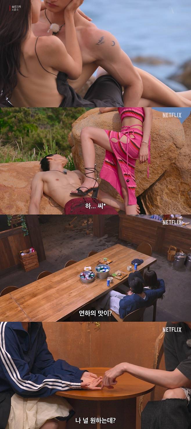 /사진=넷플릭스