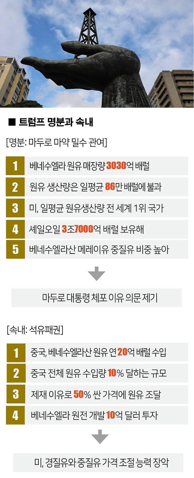 [사진｜연합뉴스]