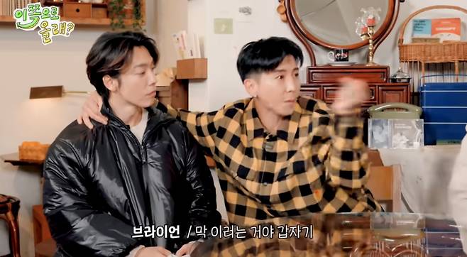 유튜브 채널 '동해물과 백두은혁'