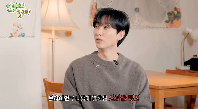 유튜브 채널 '동해물과 백두은혁'