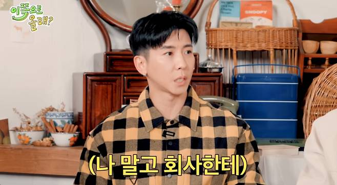 유튜브 채널 '동해물과 백두은혁'