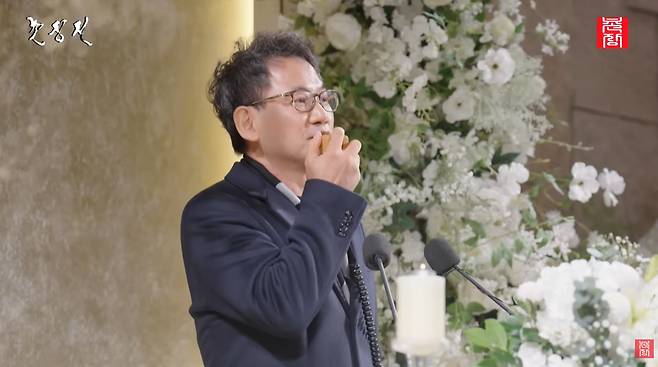 촌장엔터테인먼트TV 유튜브 캡처