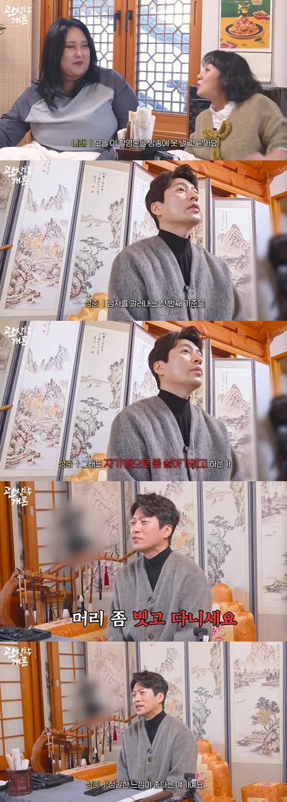 유튜브 채널 '티티 스튜디오'