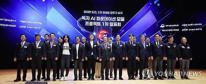 '독자 AI 파운데이션 모델' 1차 발표회 (서울=연합뉴스) 강민지 기자 = 배경훈 부총리 겸 과학기술정보통신부 장관, 임문영 국가인공지능전략위원회 부위원장, 하정우 AI미래기획수석비서관 등이 30일 오후 서울 강남구 코엑스에서 열린 '독자 AI 파운데이션 모델' 프로젝트 1차 발표회에서 기념촬영을 하고 있다. 2025.12.30 mjkang@yna.co.kr