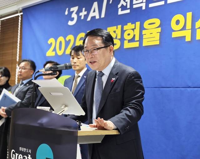 정헌율 익산시장이 7일 신년 브리핑에서 미래도시 전환을 위한 ‘3+AI’ 전략을 발표하고 있다./사진=송승욱 기자