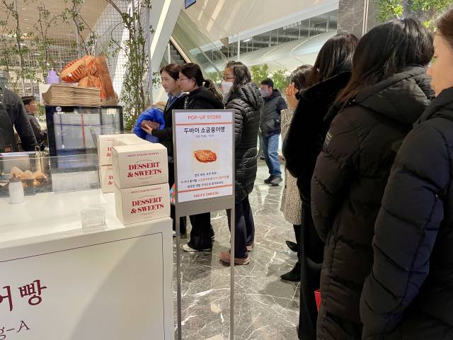 더현대 두바이 붕어빵 팝업에서 사람들이 구매를 위해 줄을 서고 기다리고 있다. 이연정 기자