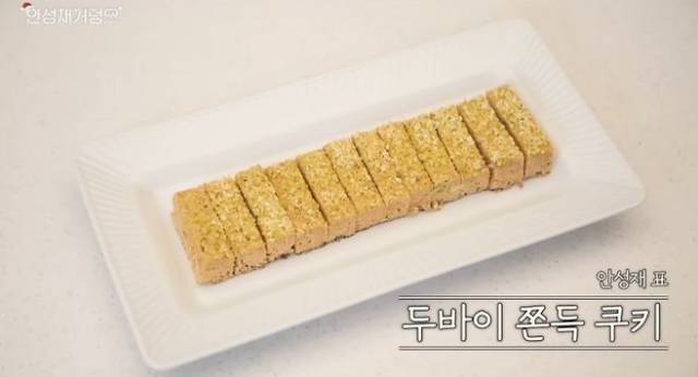 인기 예능