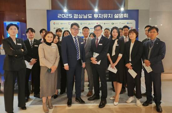 국내외 우량 기업 유치에 적극 나서게 될 경남도 투자유치과 직원들이 기념촬영하고 있다.사진=경남도