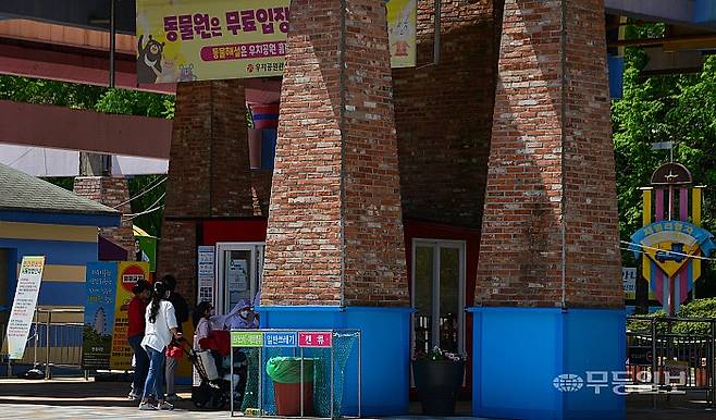 광주 북구 우치동물원에서 가족 단위 관람객 발길이 잇따르고 있다. 뉴시스