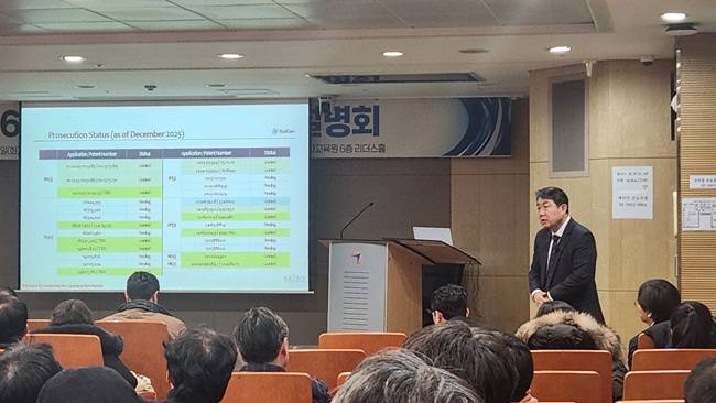 툴젠 유종상 대표가 지난 6일 여의도 금융투자교육원에서 열린 기업설명회에서 주주들의 질문에 답변하고 있다./장종원 기자