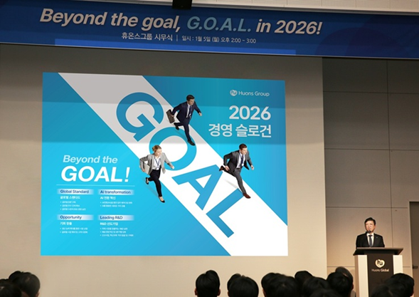 Chairman Yoon Sung tae presented the Group’s visionary remarks for 2026 at the New Year’s meeting held on January 5, at its headquarter in Pangyo, Seongnam. (Image=Huons)