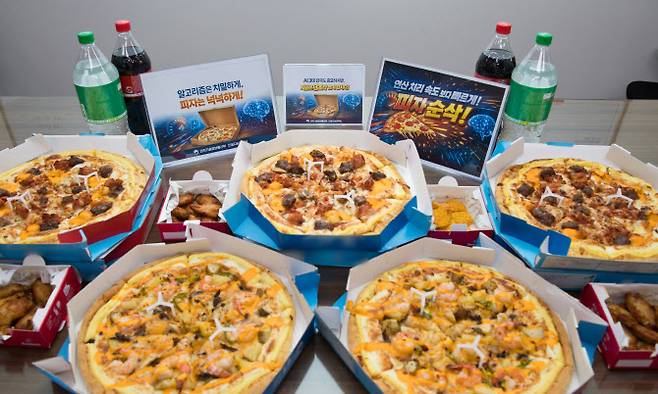 출처=과기정통부 대변인실