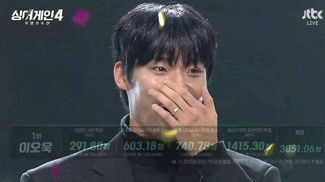 JTBC '싱어게인4' 캡처