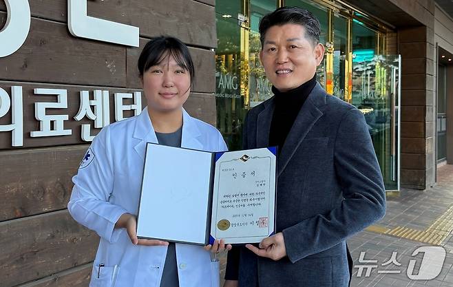 구미대에 재학 중인 김채린 씨(왼쪽)가 70대 심정지 환자의 생명을 구해 '하트세이버' 인정서를 받았다. 오른쪽은 박삼영 구미대 응급구조학과장.(구미대 제공. 재판매 및 DB금지)/뉴스1