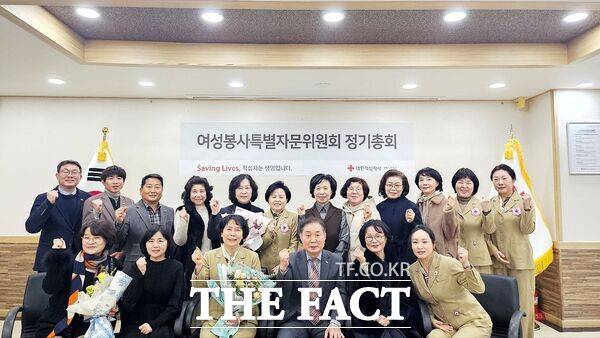 대한적십자사 대전세종지사는 6일 대전시 중구 선화동 사무실에서 '2026년도 여성봉사특별자문위원회 정기총회'를 개최하고 적십자 인도주의 활동 지원을 위한 특별회비를 전달받았다. /대한적십자사 대전세종지사