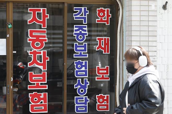 서울의 한 자동차보험 중개 업소 모습. /뉴시스