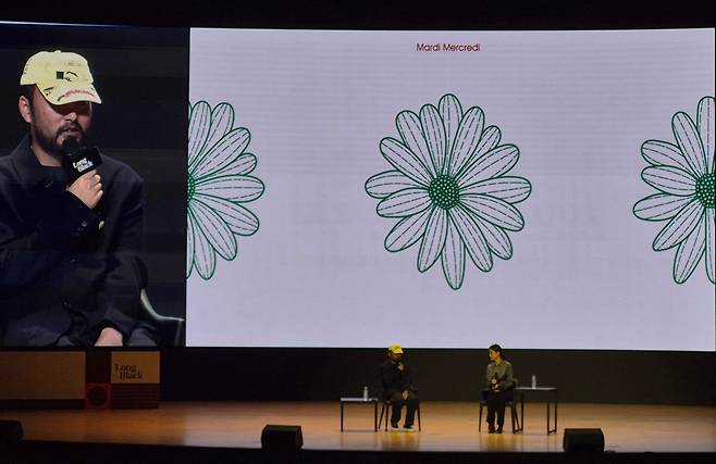 대담 발표 자료에 올라온 마르디 메크르디의 상징인 '꽃 그래픽.' /민영빈 기자