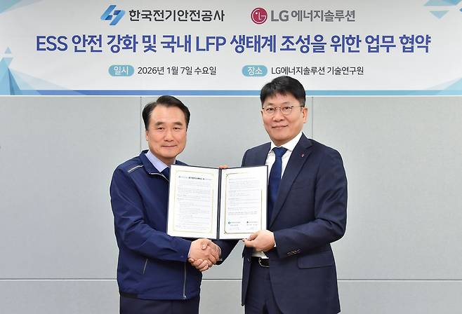 김동명(오른쪽) LG에너지솔루션 사장과 남화영 한국전기안전공사 사장이 MOU 체결식에서 기념촬영을 하고 있다./LG에너지솔루션