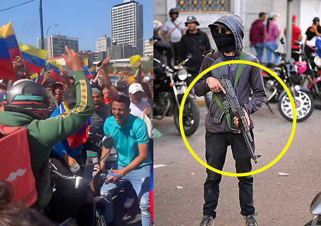 마두로 체포 이후 베네수엘라 정부가 비상사태를 선포하고 반대 세력에 대한 대대적인 숙청과 언론 탄압에 나섰다.  사진=X, ⓒ News1