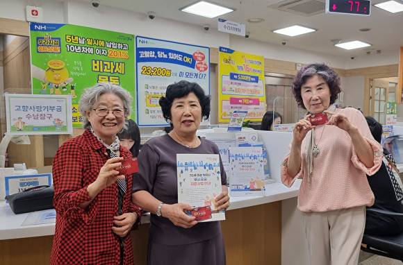 70세 이상 어르신 버스요금 지원사업. [사진=성남시]