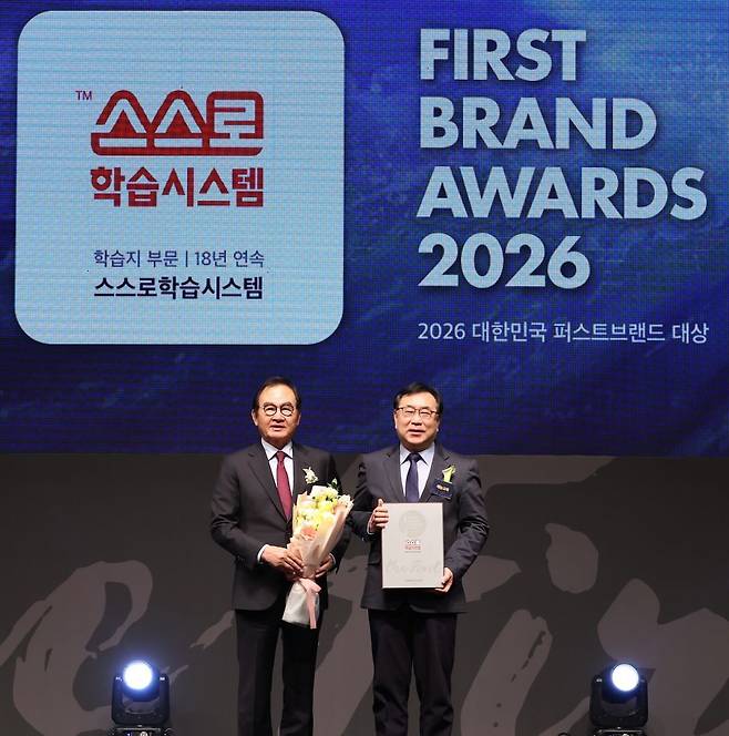 재능교육 백규태 대표(오른쪽)가 ‘2026 대한민국 퍼스트브랜드 대상’을 수상하고 있다.