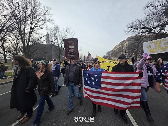 5년 전과 똑같은 길을 되밟아 미 연방 의사당으로 행진하는 1·6 폭동 가담자들. 워싱턴 | 정유진 특파원