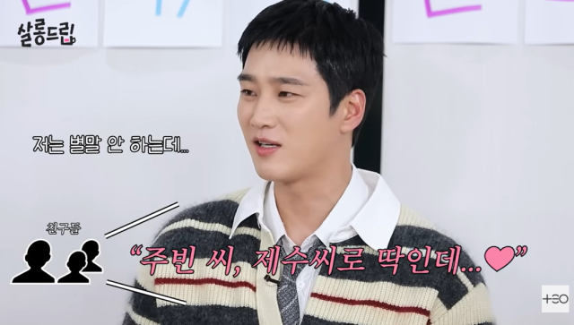 안보현, 이주빈/유튜브 채널 'TEO 테오'