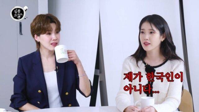 가수 겸 배우 아이유가 악플에 대한 고충을 토로하고 있다. / 웹예능 '샬롱드립2'