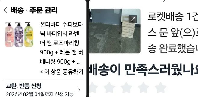 [스레드 갈무리]