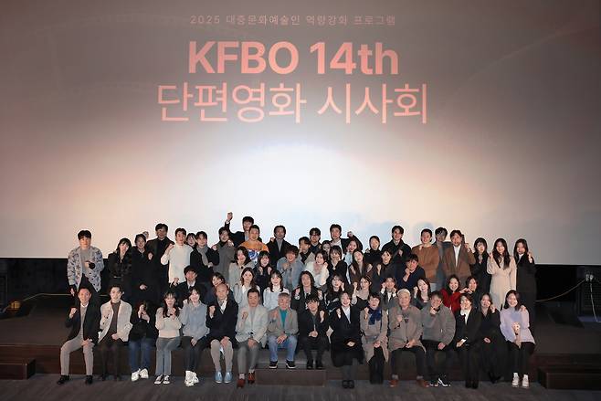 KFBO아카데미를 통해 제작한 단편영화 시사회