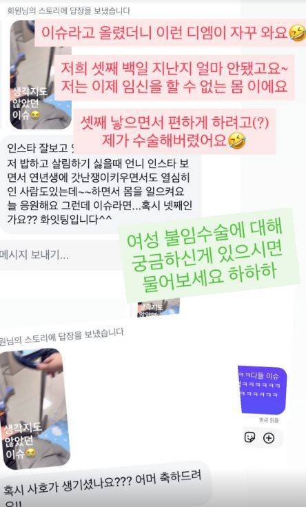 권미진 소셜미디어