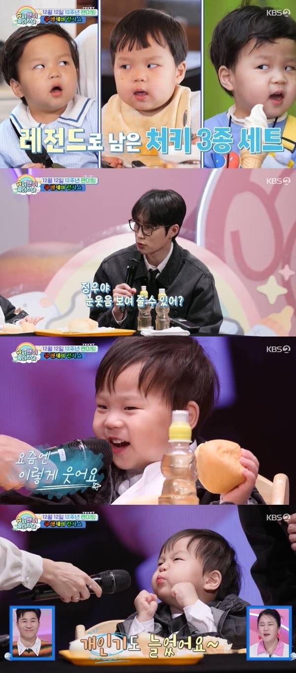 KBS 2TV ‘슈퍼맨이 돌아왔다’