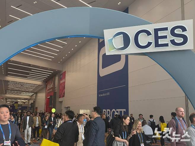 세계 최대의 가전·IT 전시회 'CES 2026'이 미국 라스베이거스에서 6일(현지시간) 개막했다. 라스베이거스=박성완 기자