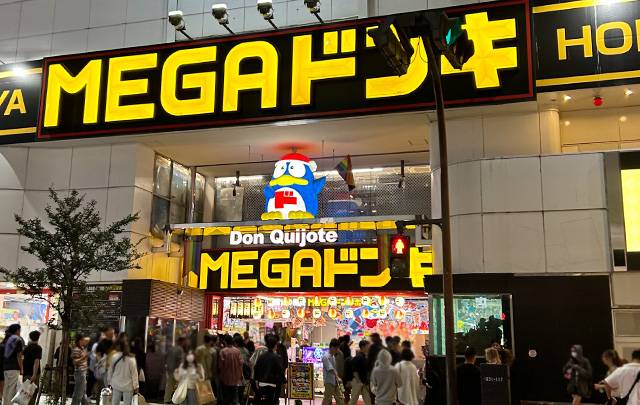 일본의 한 드럭스토어. 기사 이해를 돕기 위한 사진. 독자 제공