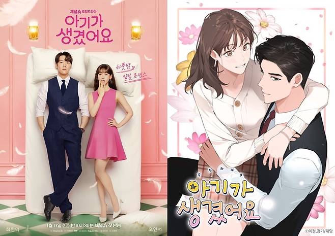 채널A, 재담미디어