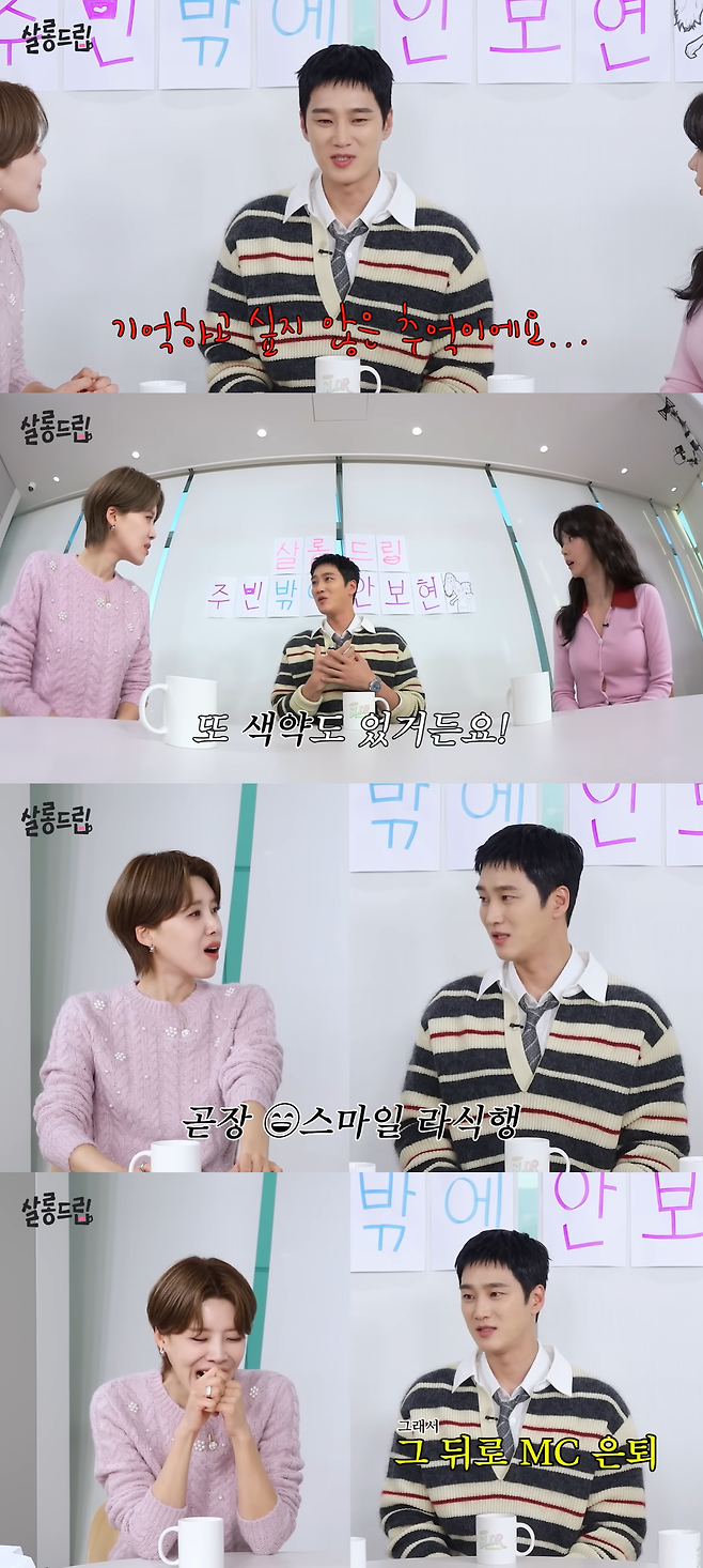 유튜브 채널 ‘테오’