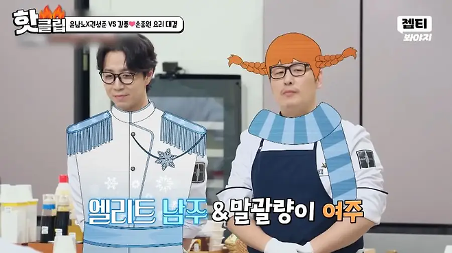 JTBC ‘냉장고를 since 2014 부탁해’에 출연 중인 손종원 셰프(왼쪽)와 김풍. 유튜브 채널 ‘JTBCvoyage’ 영상 캡처