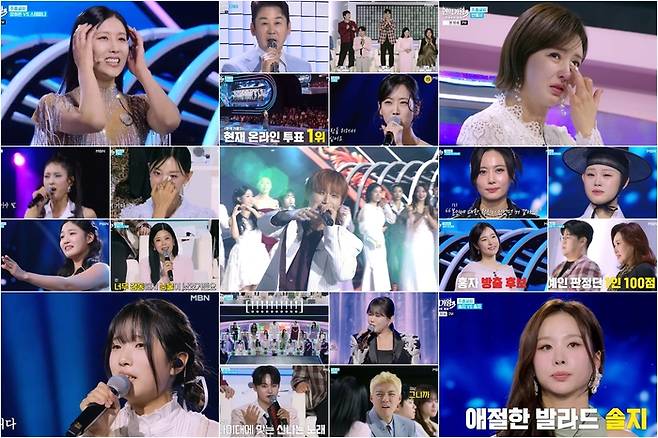 ‘현역가왕3’. 사진| MBN