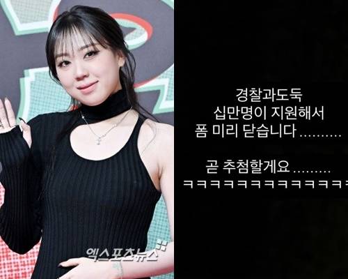 이영지