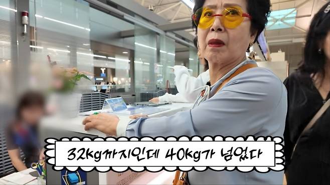 사진 = 선우용여 유튜브 채널
