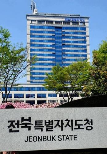 전북도청의 모습 [SNS 캡처 사진]