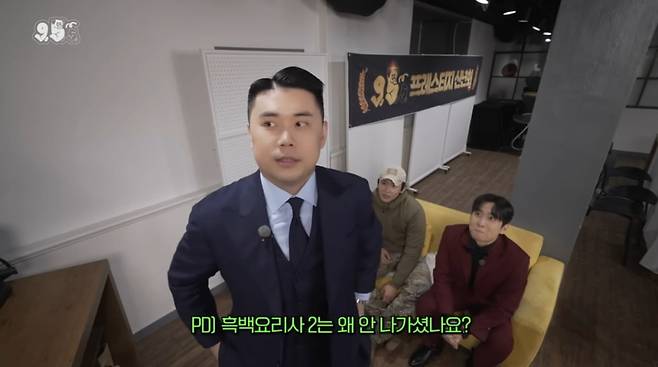 사진 = '덱스101' 유튜브 채널 캡처