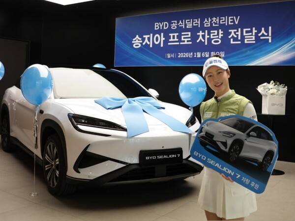 삼천리EV 안양전시장에서 진행된 송지아 프로의 BYD SEALION 7 전달식(사진=삼천리EV)