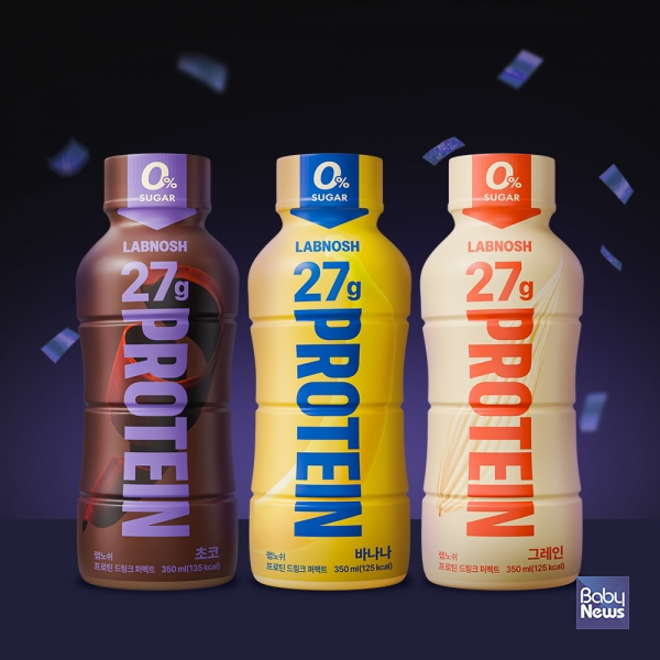 프로틴 전문 브랜드 랩노쉬, 리뉴얼 신제품 '프로틴 드링크 퍼펙트' 출시.&nbsp;ⓒ랩노쉬(LABNOSH)