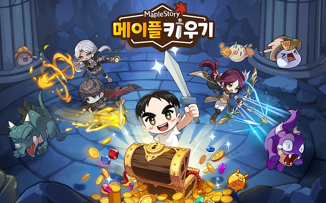 (제공=넥슨).