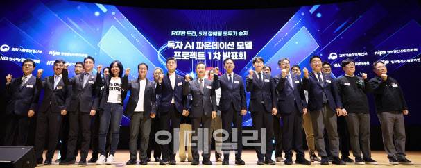 배경훈 부총리 겸 과학기술정보통신부 장관과 임문영 국가인공지능전략위원회 부위원장, 하정우 AI미래기획수석비서관 등 참석자들이 30일 오후 서울 강남구 코엑스에서 열린 ‘독자 AI 파운데이션 모델’ 프로젝트 1차 발표회에서 기념촬영을 하고 있다.(사진=이영훈 기자)