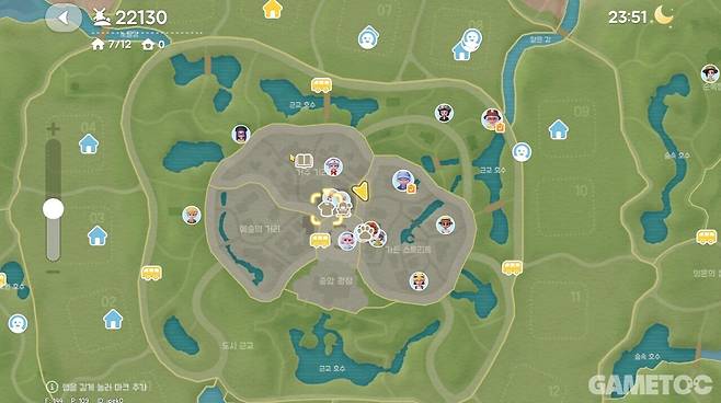 강제로 12명의 타운 키퍼가 만나게 된다(출처=홍수민 기자)