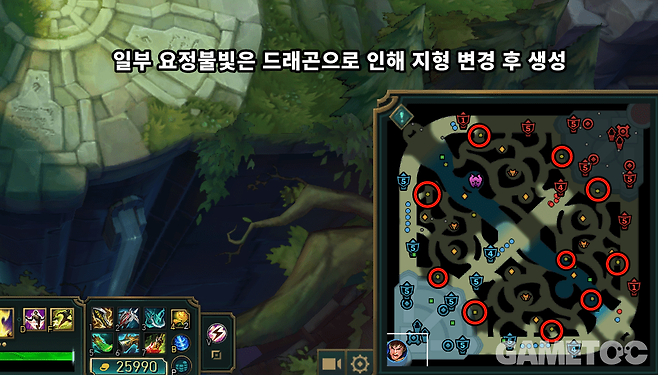 - 표시한 위치에 요정불빛이 존재한다