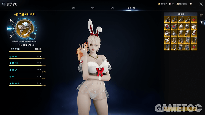 부캐로 조율용 유일 아이템을 최대한 수급해야 키나를 아낄 수 있다 (사진=김영찬 기자)